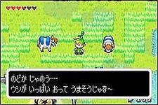 une photo d'Ã©cran de The Legend of Zelda - The Minish Cap sur Nintendo Game Boy Advance